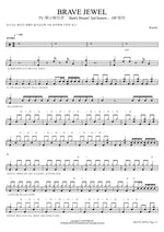 BRAVE JEWEL Roselia Full Drum Transcription / Drum Sheet Music COPYDRUM
