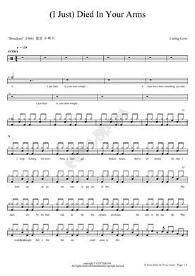 (I Just) Died in Your Arms Cutting Crew Full Drum Transcription / Drum Sheet Music COPYDRUM