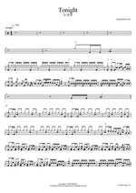 Tonight - Kim Jae Joong (김재중) drum sheet music