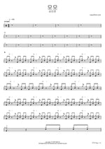 Momo (모모) - Kim Man Jun (김만준) drum sheet music