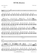 MVSK (Remix) (MVSK (Remix)) Brave Girls (브레이브걸스) Full Drum Transcription / Drum Sheet Music COPYDRUM