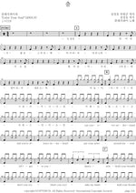 Dance (춤) Clazziquai (클래지콰이) Full Drum Transcription / Drum Sheet Music COPYDRUM