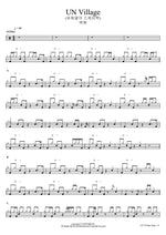 UN Village (Sketchbook Version) (UN Village (유희열의 스케치북)) Baekhyun (백현) Full Drum Transcription / Drum Sheet Music COPYDRUM