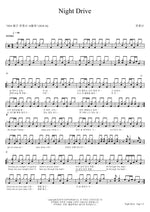 Night Drive (Night Drive) Yoon Jongshin (윤종신) Full Drum Transcription / Drum Sheet Music COPYDRUM