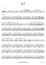 날개 양지은 Full Drum Transcription / Drum Sheet Music COPYDRUM