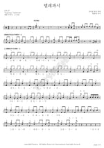 Telepathy (텔레파시) YOUNHA (윤하) Full Drum Transcription / Drum Sheet Music COPYDRUM