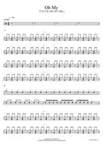 Oh My OH MY GIRL Full Drum Transcription / Drum Sheet Music COPYDRUM