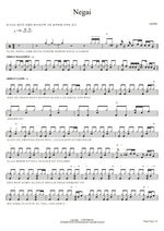 Negai Sumika (スミカ) Full Drum Transcription / Drum Sheet Music COPYDRUM