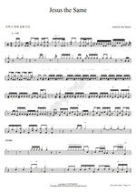 Jesus the Same Israel & New Breed Full Drum Transcription / Drum Sheet Music COPYDRUM