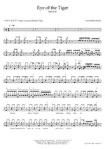 Eye of the Tiger (COOP3RDRUMM3R Drum Cover) Survivor Full Drum Transcription / Drum Sheet Music COPYDRUM