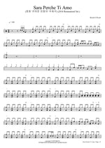Sara Perche Ti Amo (2016 Remastered Ver.) Ricchi E Poveri Full Drum Transcription / Drum Sheet Music COPYDRUM