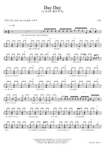 Day Day (Day Day) Sohyang (소향) Full Drum Transcription / Drum Sheet Music COPYDRUM