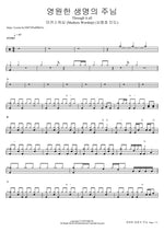 Through It All (영원한 생명의 주님) - Markers Worship (마커스워십) drum sheet music