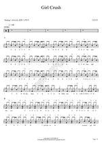 Girl Crush (Girl Crush) Mamamoo (마마무) Full Drum Transcription / Drum Sheet Music COPYDRUM