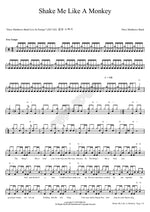 Shake Me Like a Monkey (Live in Europe 2017) Dave Matthews Band Full Drum Transcription / Drum Sheet Music COPYDRUM