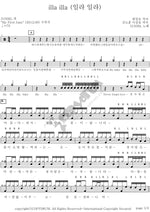 illa illa (illa illa) Juniel (주니엘) Full Drum Transcription / Drum Sheet Music COPYDRUM
