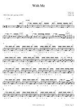 With Me (With Me) Na Yoon Kwon (나윤권) Full Drum Transcription / Drum Sheet Music COPYDRUM
