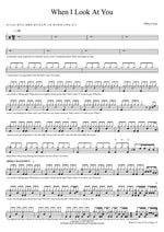 When I Look At You Miley Cyrus Full Drum Transcription / Drum Sheet Music COPYDRUM