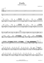 Firefly - N.Flying (엔플라잉) drum sheet music