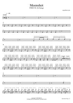 Moonshot - N.Flying (엔플라잉) drum sheet music