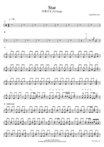 Star (별의 밤) - N.Flying (엔플라잉) drum sheet music