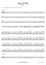 Hug (포옹) RIIZE Full Drum Transcription / Drum Sheet Music COPYDRUM