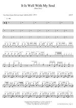 It Is Well with My Soul (It Is Well With My Soul) Song Young Joo (송영주) Full Drum Transcription / Drum Sheet Music COPYDRUM