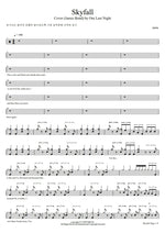 Skyfall (James Bond Theme Song) (Adele Cover) Our Last Night Full Drum Transcription / Drum Sheet Music COPYDRUM