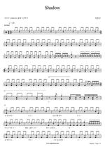 Shadow (Shadow) Chae Jung An (채정안) Full Drum Transcription / Drum Sheet Music COPYDRUM