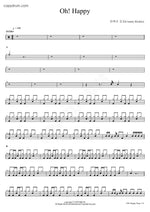 Oh! Happy (Oh! Happy) Country Kkokko (컨츄리 꼬꼬) Full Drum Transcription / Drum Sheet Music COPYDRUM