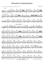 Konzatsu Communication (混雑コミュニケーション) "Mixed Communication" One Ok Rock (ワンオクロック) Full Drum Transcription / Drum Sheet Music COPYDRUM