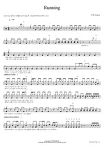 Running (Running) Gaho (가호) Full Drum Transcription / Drum Sheet Music COPYDRUM