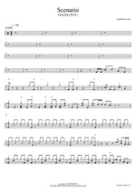 Scenario - Onewe (원위) drum sheet music