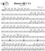 Dancer (踊り子) Vaundy (バウンディ) Full Drum Transcription / Drum Sheet Music DrumSetSheetMusic.com
