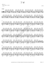 That Day (그 날) Kim Yeon Sook (김연숙) Full Drum Transcription / Drum Sheet Music COPYDRUM