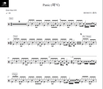 Panic (패닉) BEOMGYU (범규) Full Drum Transcription / Drum Sheet Music Drum Sheet MX