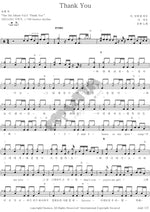Thank You 4MEN (포맨) Full Drum Transcription / Drum Sheet Music COPYDRUM