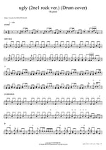 Ugly (2ne1 Rock Ver.) (choi Ye Jin 최예진 Drum Cover) - Ok Punk (옥펑크) drum sheet music