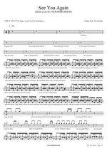 See You Again (feat. Charlie Puth) (COOP3RDRUMM3R Drum Cover) Wiz Khalifa Full Drum Transcription / Drum Sheet Music COPYDRUM
