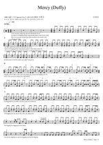 Mercy (mercy) Lee Hi (이하이) Full Drum Transcription / Drum Sheet Music COPYDRUM