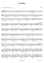 Goodbye Park Hyo Shin (박효신) Full Drum Transcription / Drum Sheet Music COPYDRUM