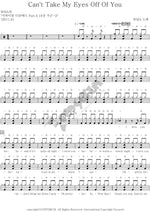 Can't Take My Eyes Off of You WMA Full Drum Transcription / Drum Sheet Music COPYDRUM