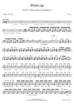 What’s Up (whats up) Jannabi (잔나비) Full Drum Transcription / Drum Sheet Music COPYDRUM