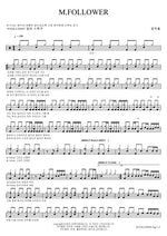 M.FOLLOWER (M.FOLLOWER) Black Hole (블랙홀) Full Drum Transcription / Drum Sheet Music COPYDRUM