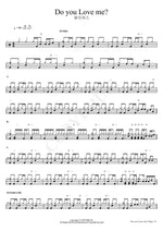 Do You Love Me (Do you Love me) J US (제이어스) Full Drum Transcription / Drum Sheet Music COPYDRUM
