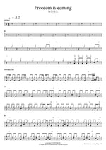 Freedom is Coming (Freedom is coming) J US (제이어스) Full Drum Transcription / Drum Sheet Music COPYDRUM