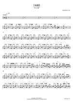 1440 - Park Da Hye (박다혜) drum sheet music