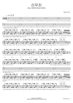 Limousine (Feat. MINO) (Prod. GRAY) (리무진 (Feat. MINO) (Prod. GRAY)) BE'O (비오) Full Drum Transcription / Drum Sheet Music COPYDRUM