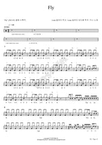 Fly (Fly) Geeks (긱스) Full Drum Transcription / Drum Sheet Music COPYDRUM
