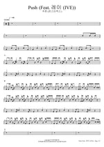 Push (feat. Rei 레이 from Ive) - Joohoney (from Monsta X) 주헌 (몬스타엑스) drum sheet music